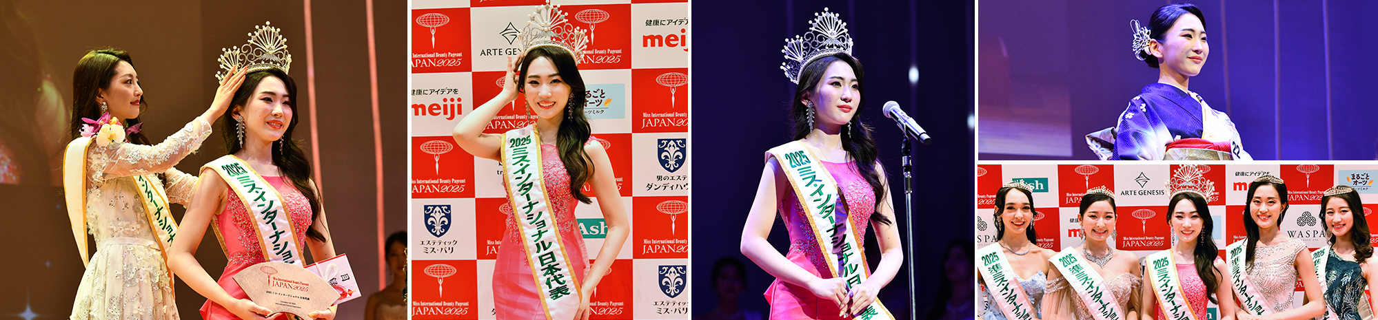 MISS INTERNATIONAL JAPAN